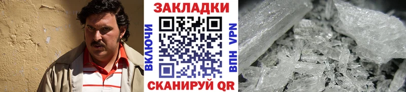 Названия наркотиков Феодосия Конопля Меф АМФЕТАМИН A PVP ГАШ Cocaine