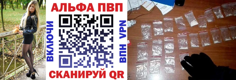 А ПВП Соль  как найти закладки  omg ONION  Феодосия 