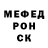 МДМА молли Malvina Chmeleva