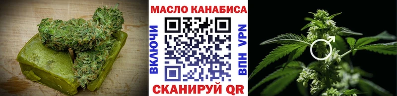 Cannafood конопля  Феодосия 