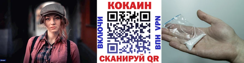 купить  сайты  Феодосия  Cocaine FishScale 