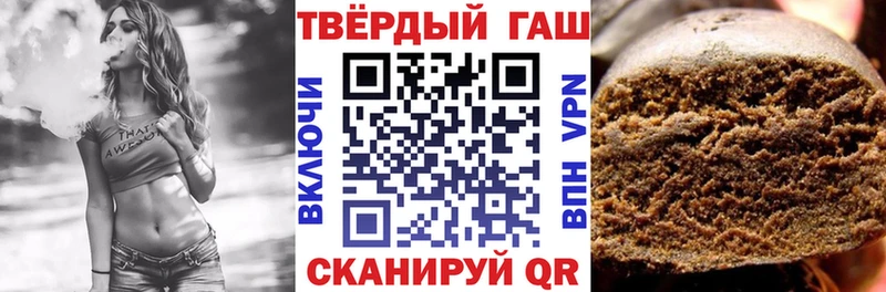 сколько стоит  Феодосия  маркетплейс наркотические препараты  ГАШИШ Premium 