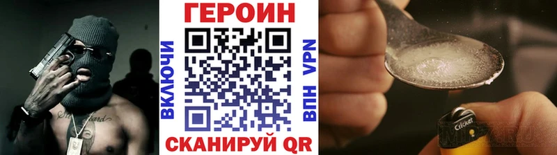 наркотики  Феодосия  ГЕРОИН афганец 