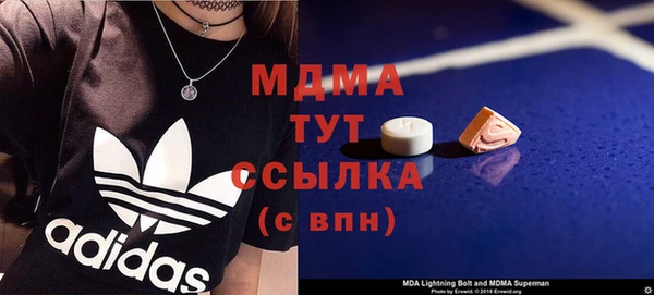 дистиллят марихуана Медногорск