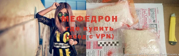 амфетамин Медвежьегорск