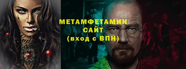 амфетамин Медвежьегорск
