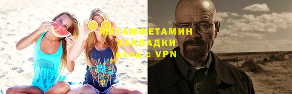 амфетамин Медвежьегорск