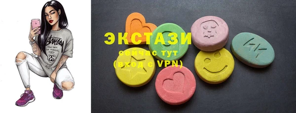 таблы Мегион