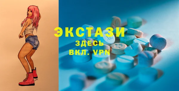 дистиллят марихуана Медногорск
