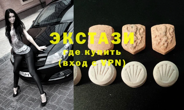 дистиллят марихуана Медногорск