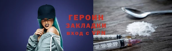 амфетамин Медвежьегорск