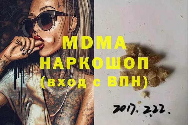 дистиллят марихуана Медногорск