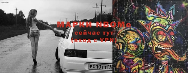 дистиллят марихуана Медногорск