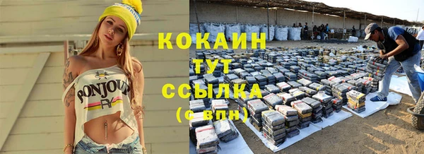 дистиллят марихуана Медногорск