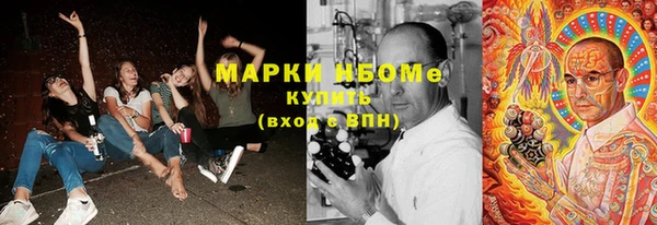 дистиллят марихуана Медногорск
