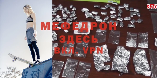 таблы Мегион