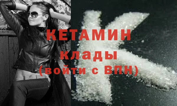 амфетамин Медвежьегорск