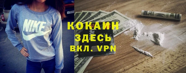 амфетамин Медвежьегорск