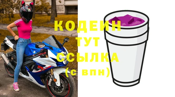 марки lsd Почеп