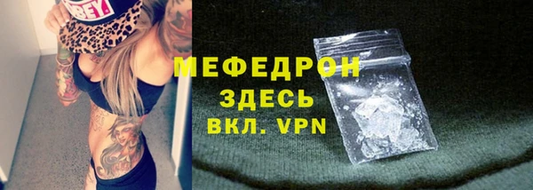 марки lsd Почеп