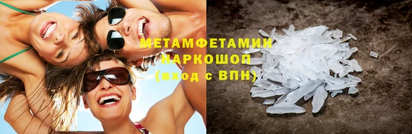 дистиллят марихуана Медногорск