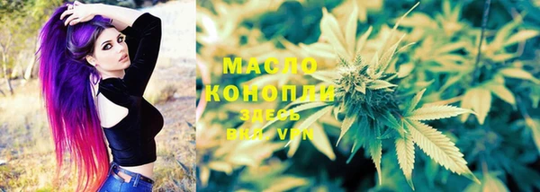 дистиллят марихуана Медногорск