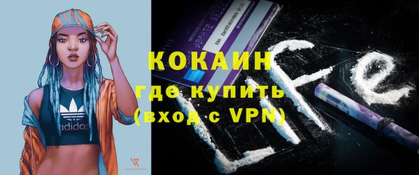 меф VHQ Похвистнево