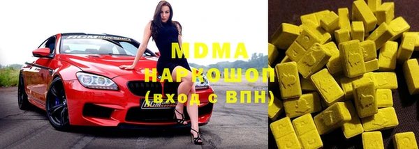 дистиллят марихуана Медногорск