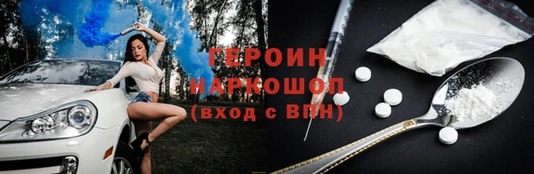 дистиллят марихуана Медногорск