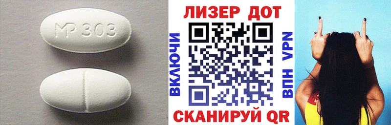 LSD-25 экстази ecstasy  блэк спрут рабочий сайт  Феодосия 