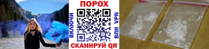 Метамфетамин кристалл  купить наркоту  Феодосия 