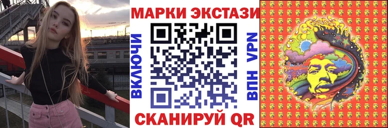 Марки NBOMe 1,8мг  Феодосия 